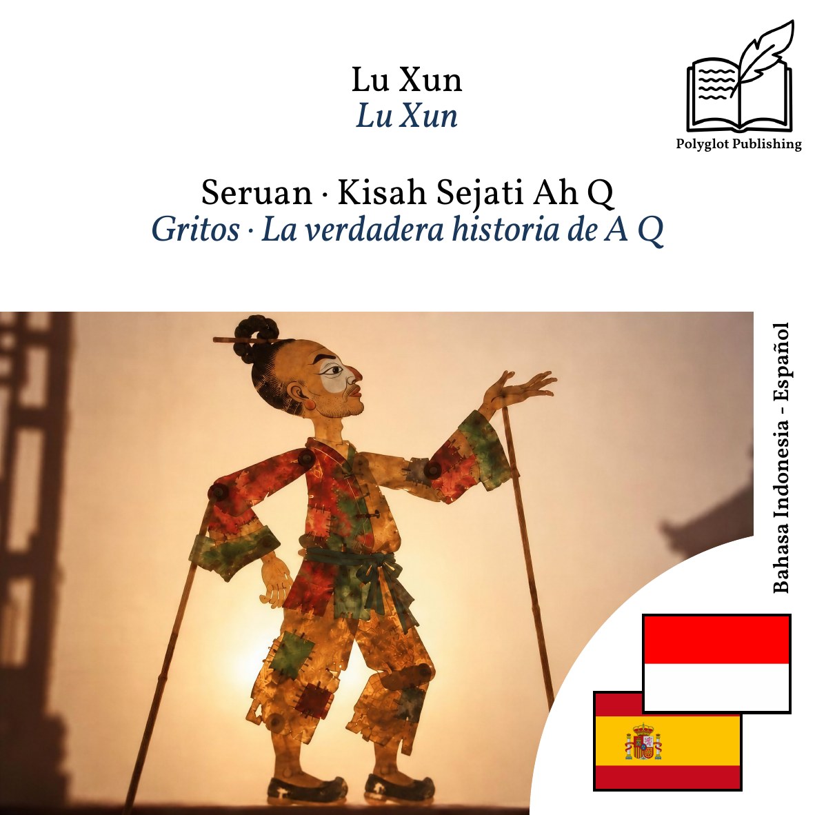 Gritos · La verdadera historia de A Q