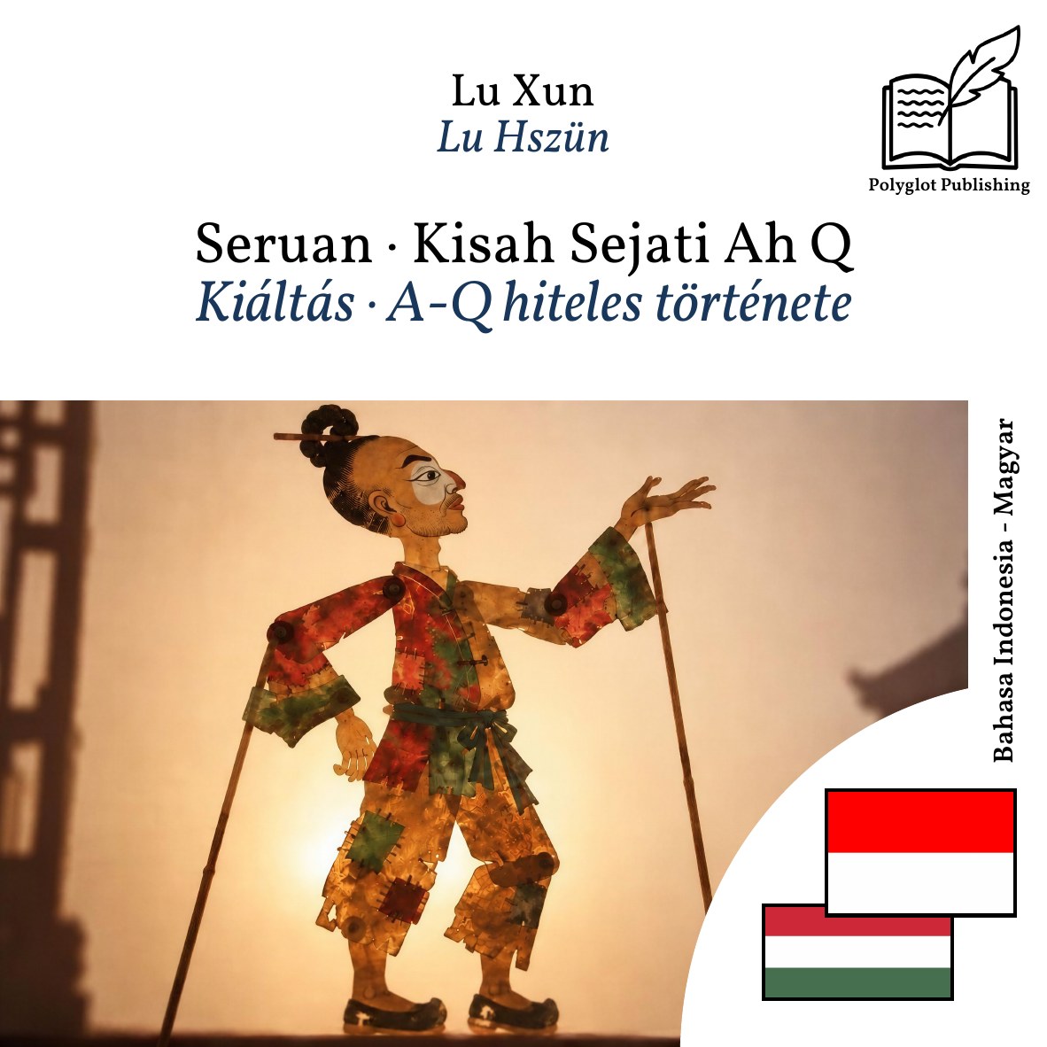 Kiáltás · A-Q hiteles története