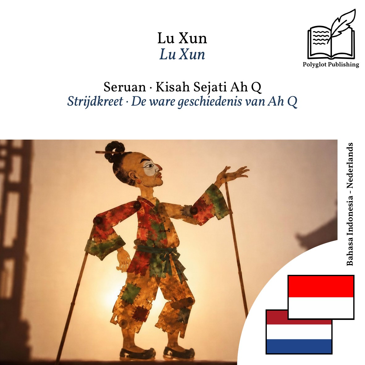 Strijdkreet · De ware geschiedenis van Ah Q