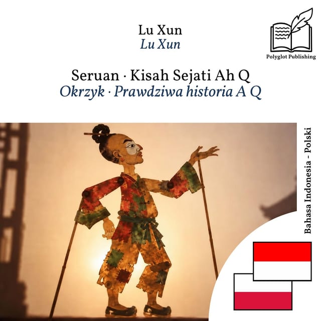 Okrzyk · Prawdziwa historia A Q