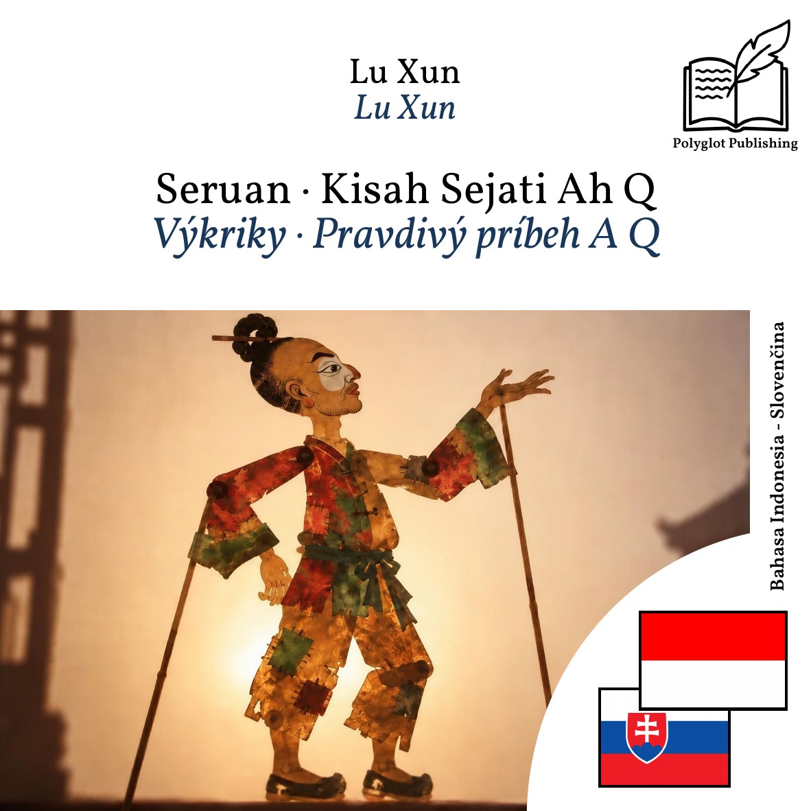 Výkriky · Pravdivý príbeh A Q