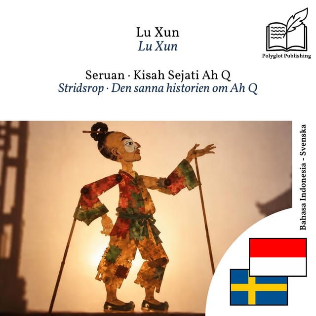 Stridsrop · Den sanna historien om Ah Q