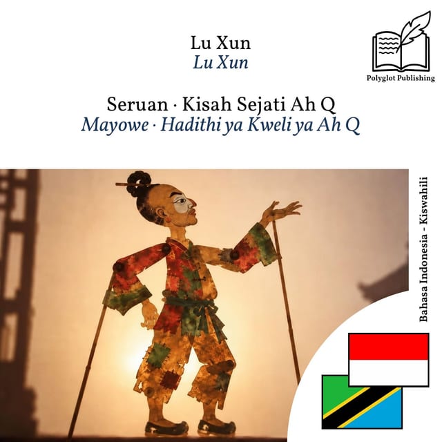 Mayowe · Hadithi ya Kweli ya Ah Q