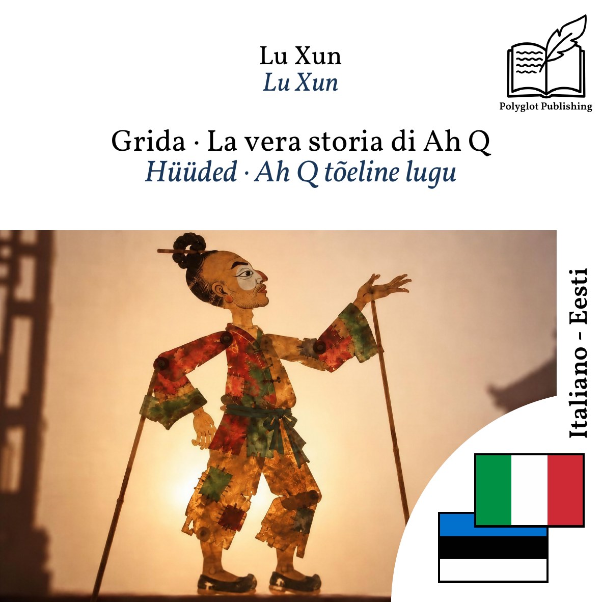 Hüüded · Ah Q tõeline lugu