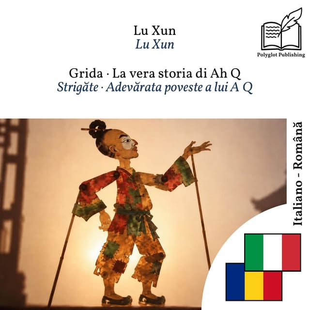 Strigăte · Adevărata poveste a lui A Q