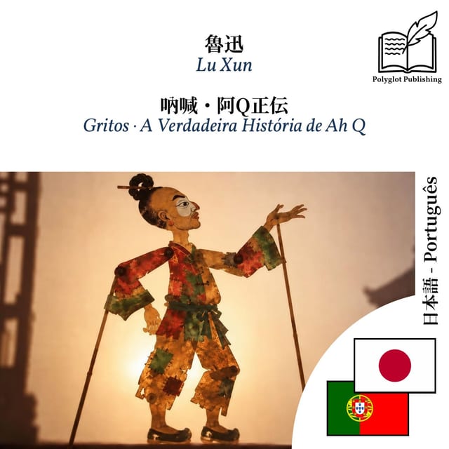 Gritos · A Verdadeira História de Ah Q