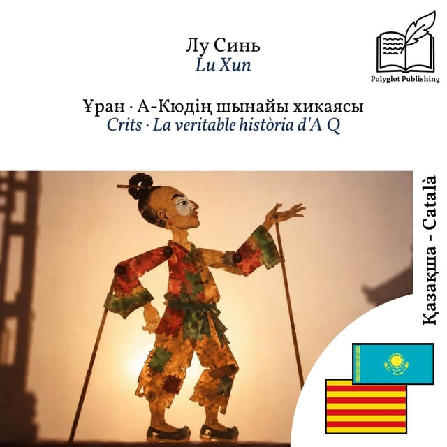 Crits · La veritable història d'A Q
