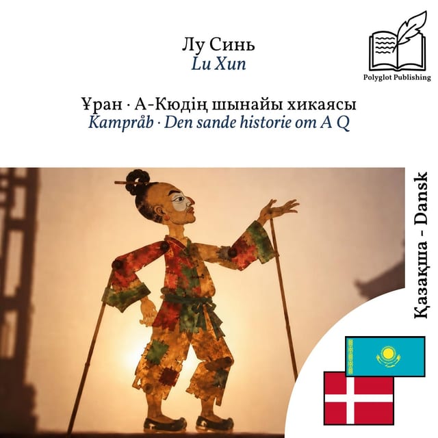 Kampråb · Den sande historie om A Q