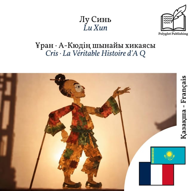 Cris · La Véritable Histoire d'A Q