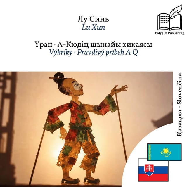 Výkriky · Pravdivý príbeh A Q