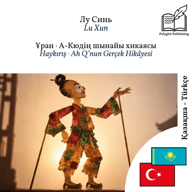 Haykırış · Ah Q’nun Gerçek Hikâyesi