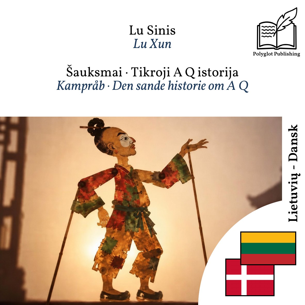 Kampråb · Den sande historie om A Q