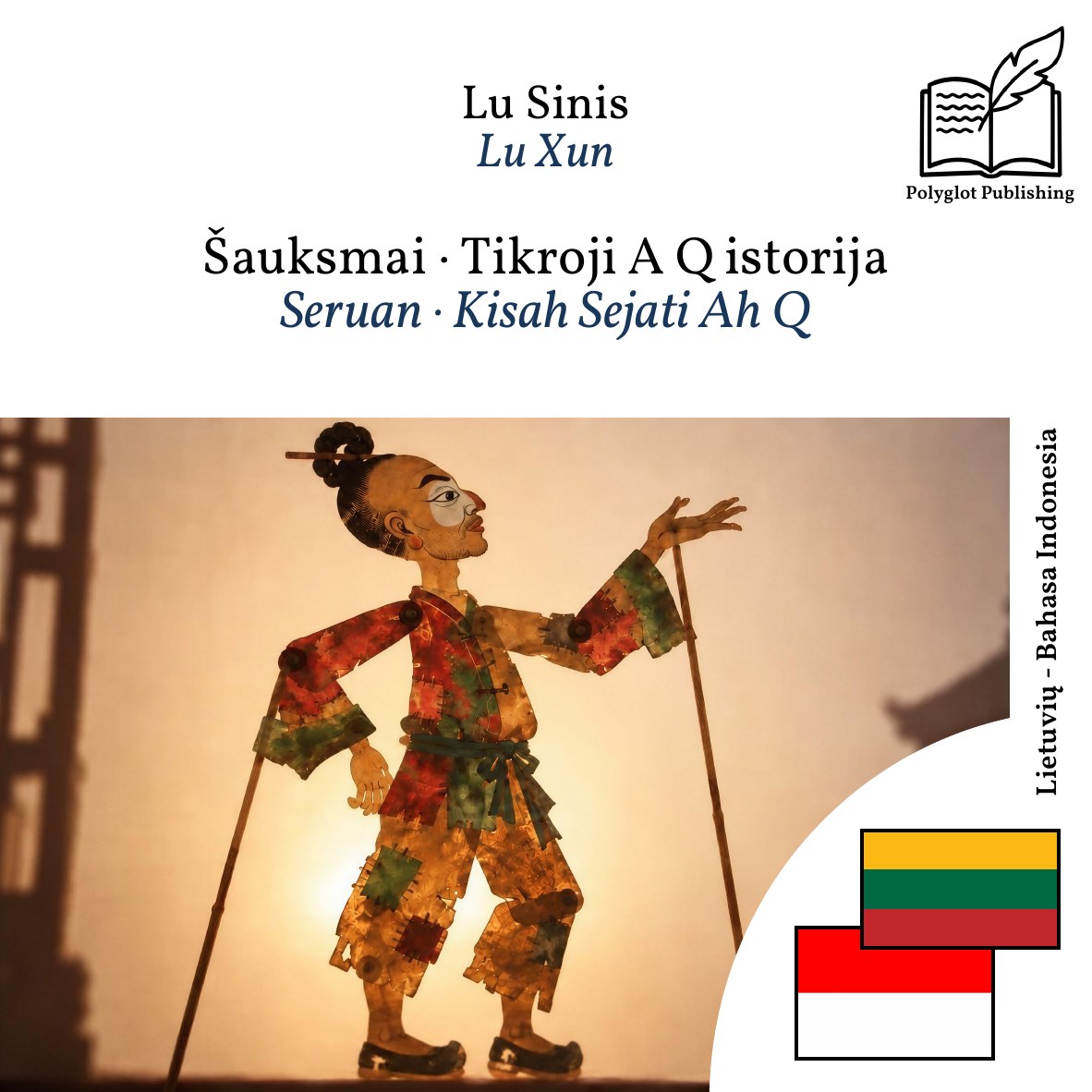 Seruan · Kisah Sejati Ah Q