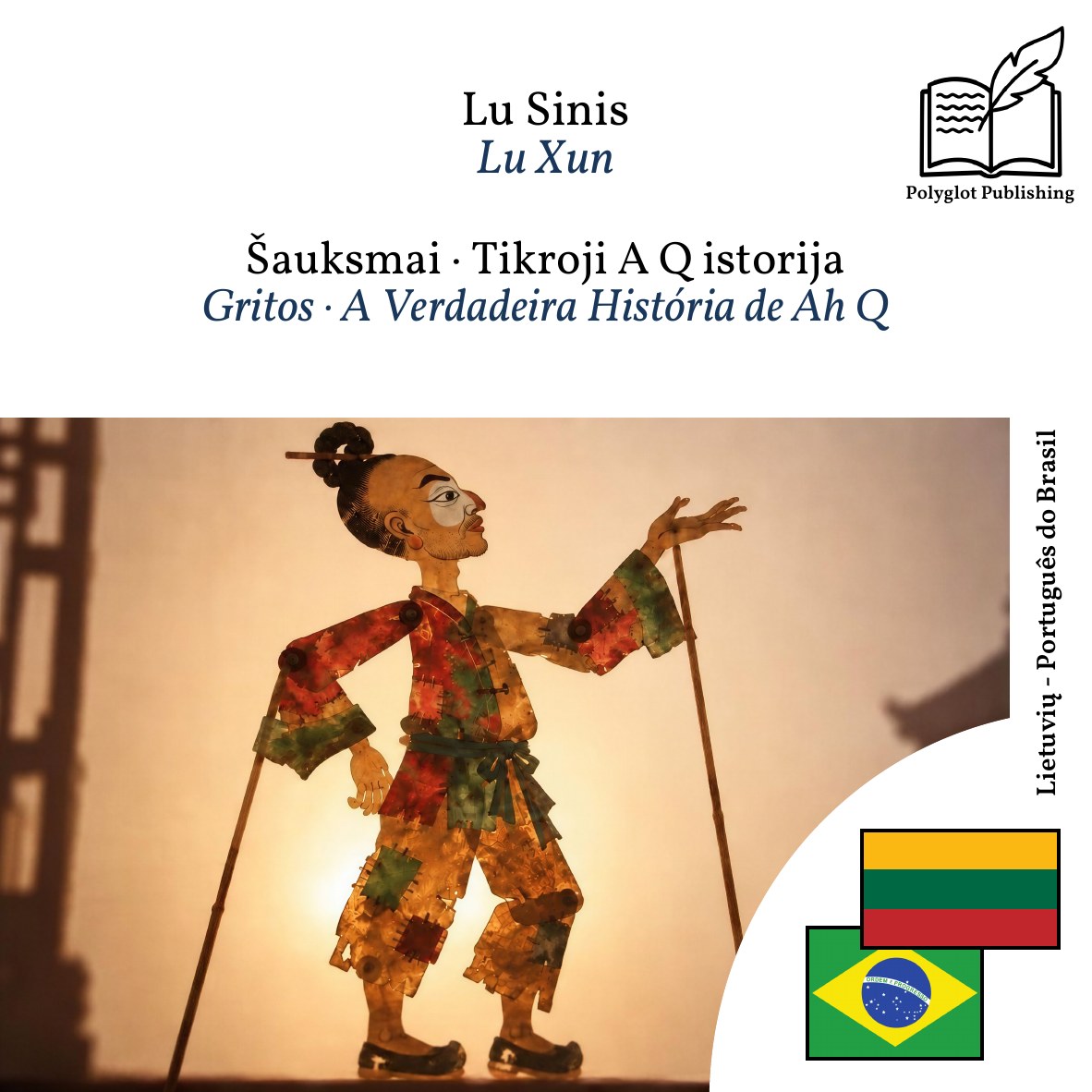 Gritos · A Verdadeira História de Ah Q