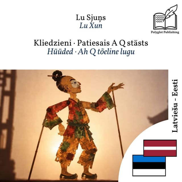Hüüded · Ah Q tõeline lugu