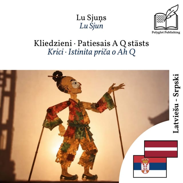 Krici · Istinita priča o Ah Q