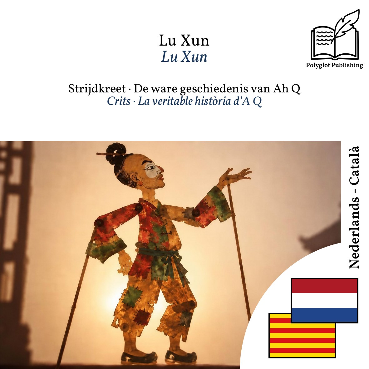 Crits · La veritable història d'A Q