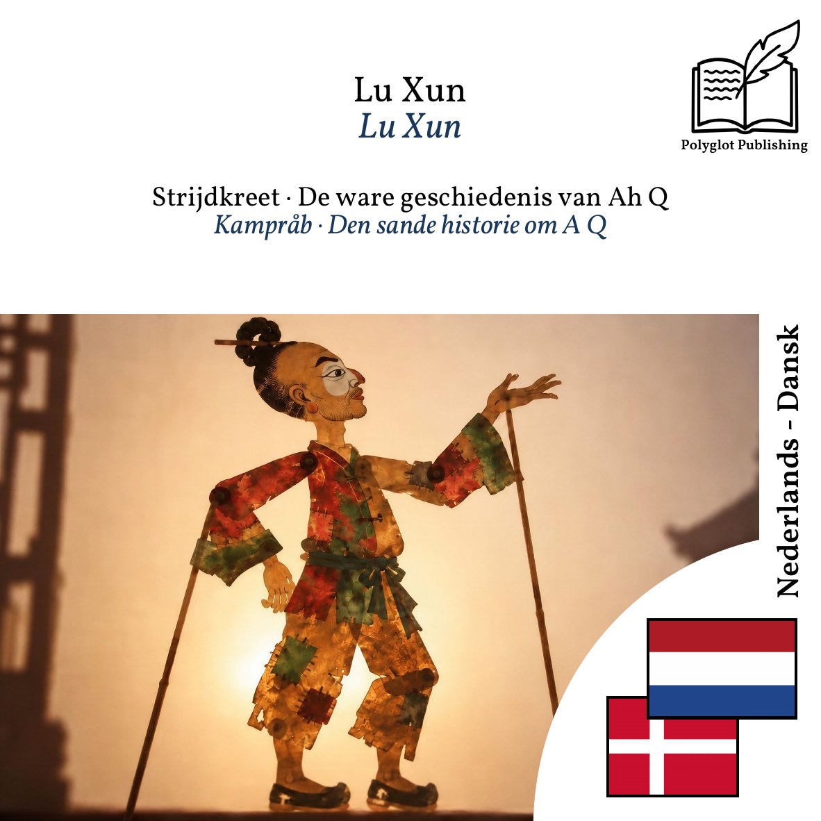 Kampråb · Den sande historie om A Q