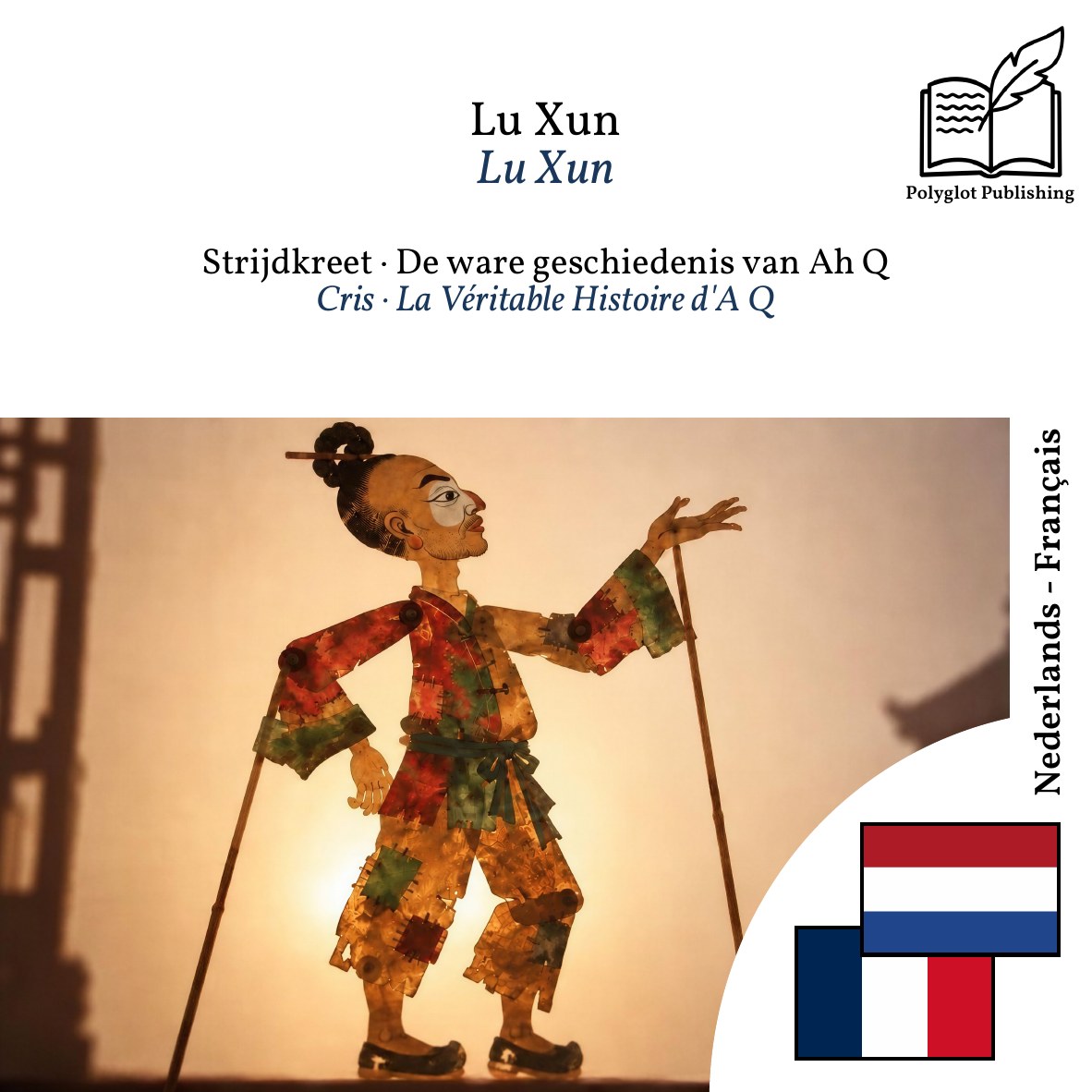 Cris · La Véritable Histoire d'A Q