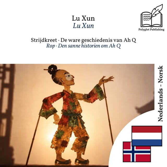 Rop · Den sanne historien om Ah Q