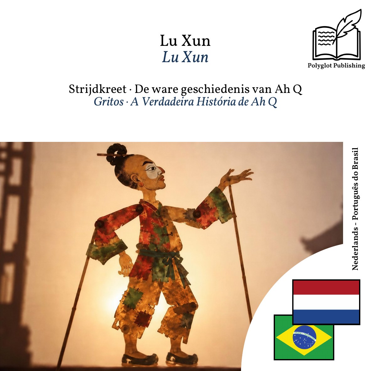 Gritos · A Verdadeira História de Ah Q