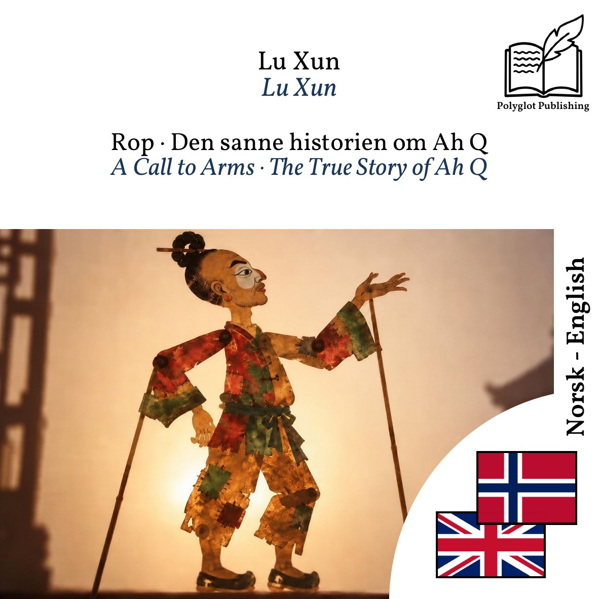 A Call to Arms · The True Story of Ah Q