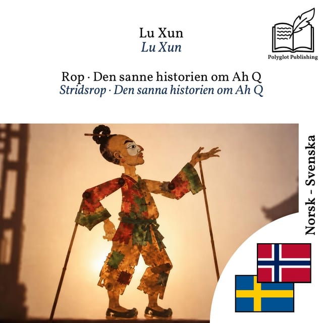 Stridsrop · Den sanna historien om Ah Q