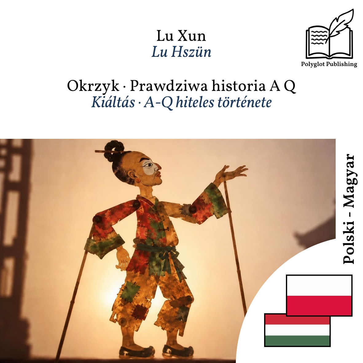 Kiáltás · A-Q hiteles története