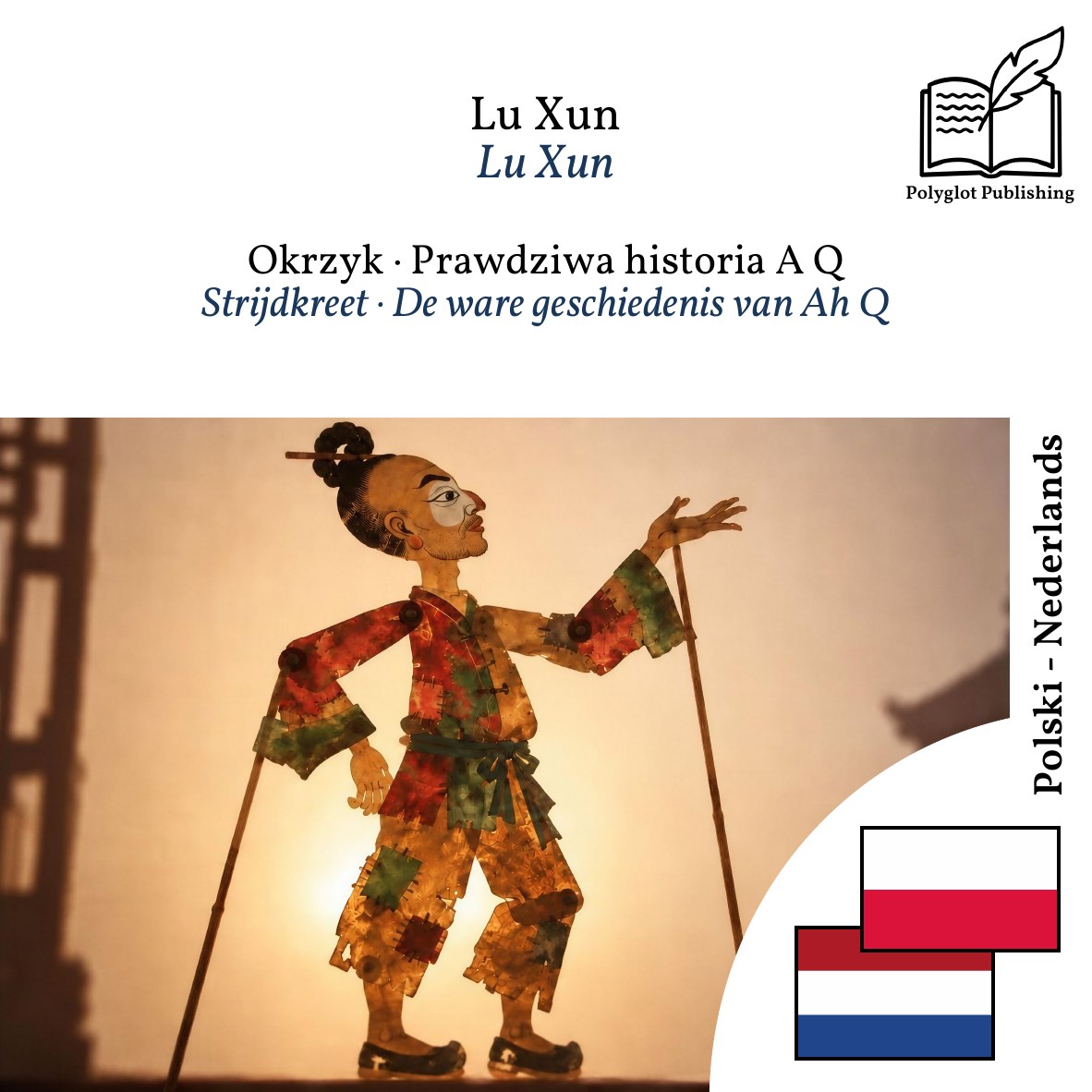 Strijdkreet · De ware geschiedenis van Ah Q