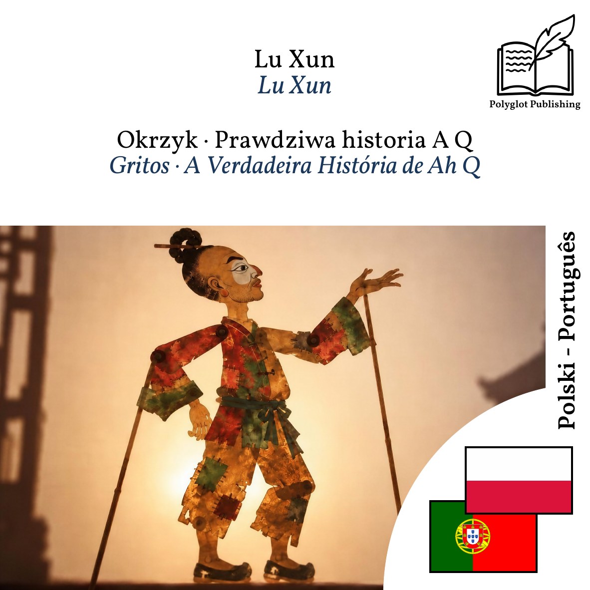 Gritos · A Verdadeira História de Ah Q