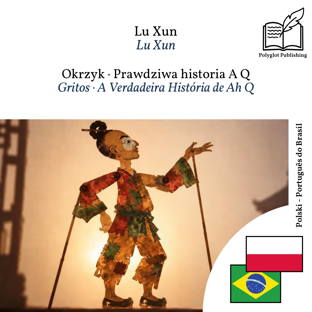 Gritos · A Verdadeira História de Ah Q