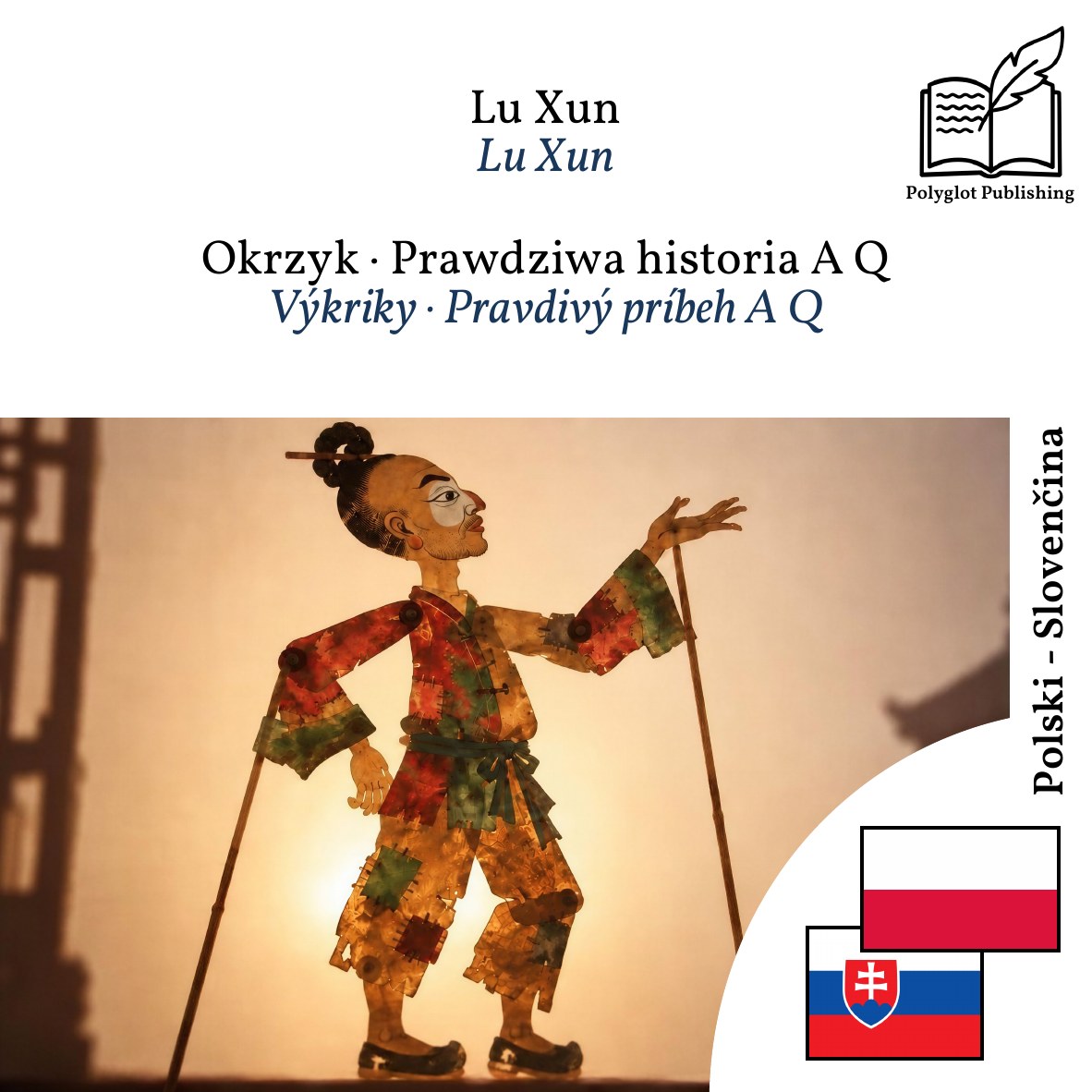 Výkriky · Pravdivý príbeh A Q