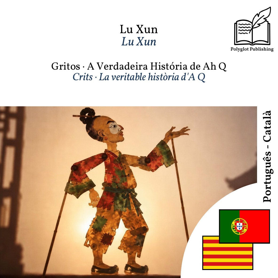 Crits · La veritable història d'A Q