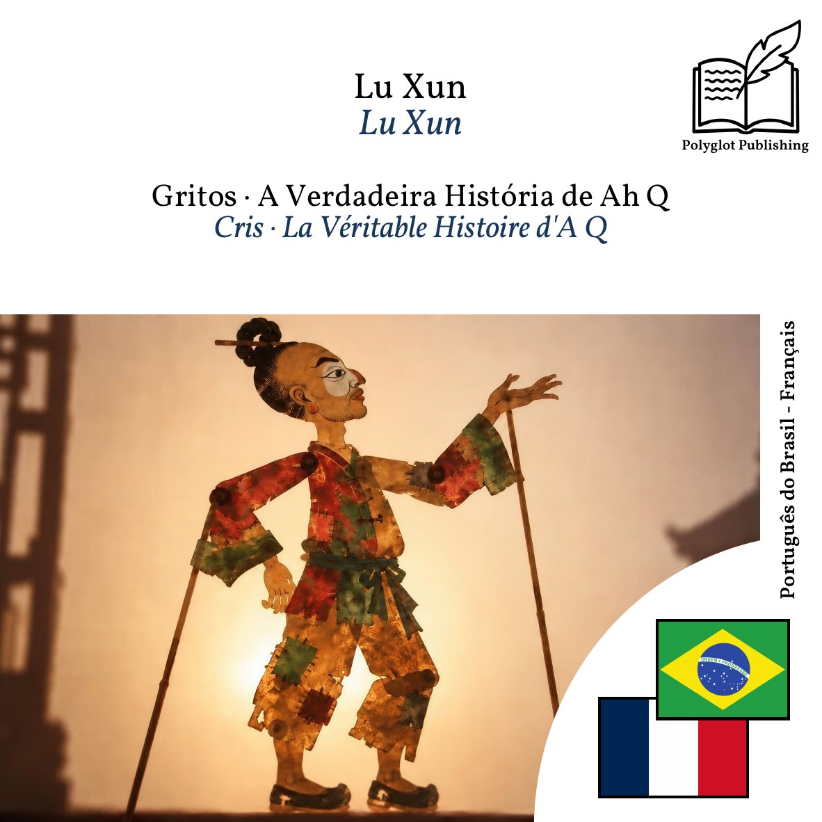 Cris · La Véritable Histoire d'A Q
