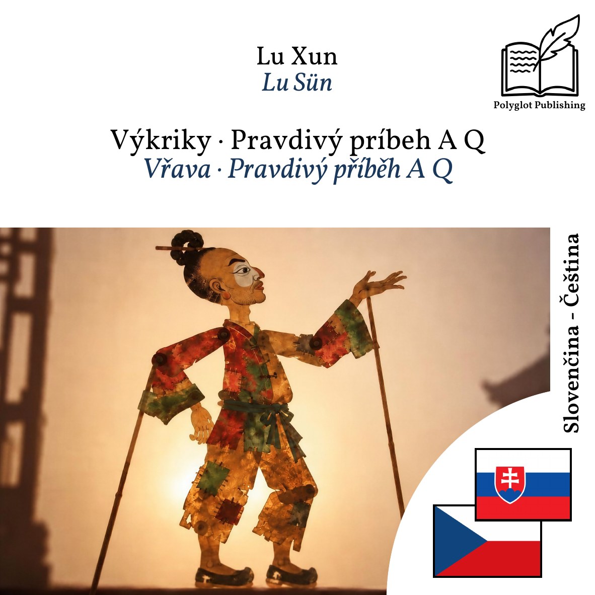 Vřava · Pravdivý příběh A Q