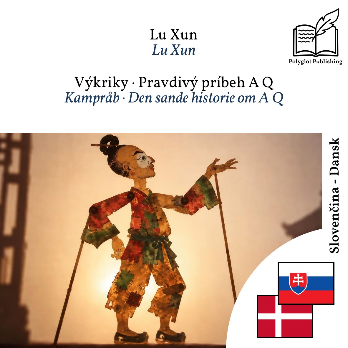 Kampråb · Den sande historie om A Q