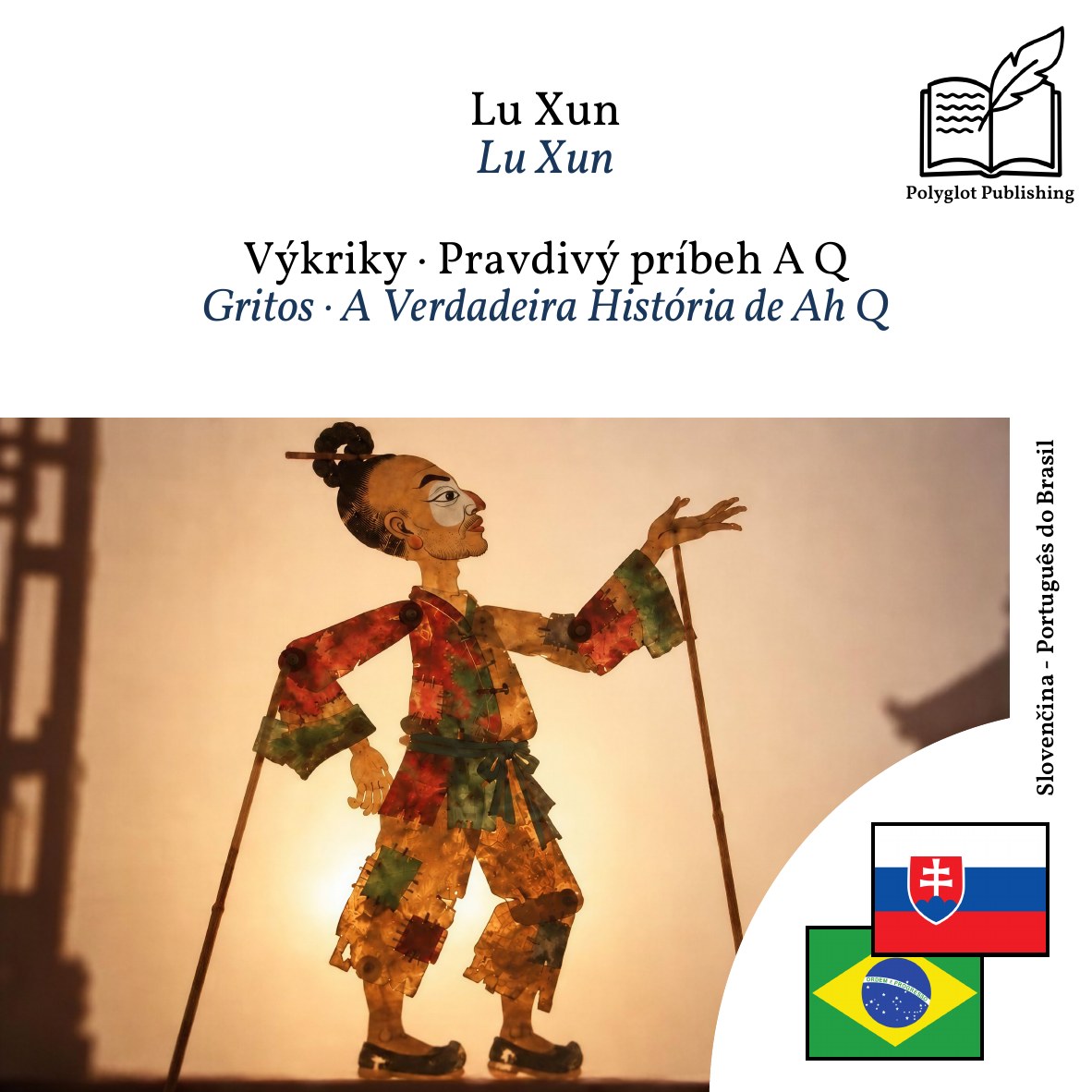 Gritos · A Verdadeira História de Ah Q