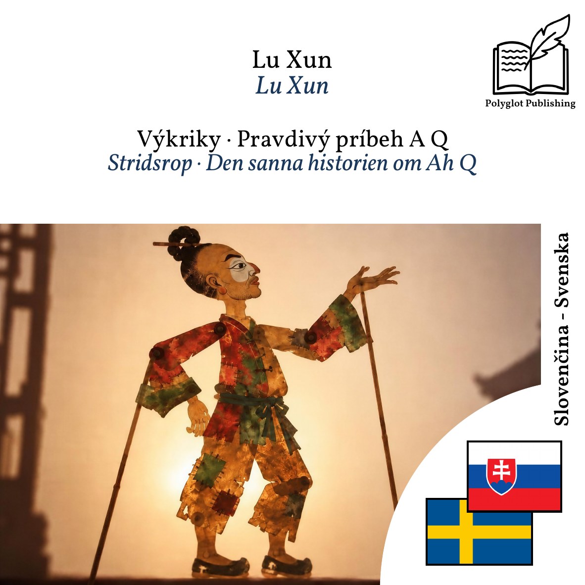 Stridsrop · Den sanna historien om Ah Q