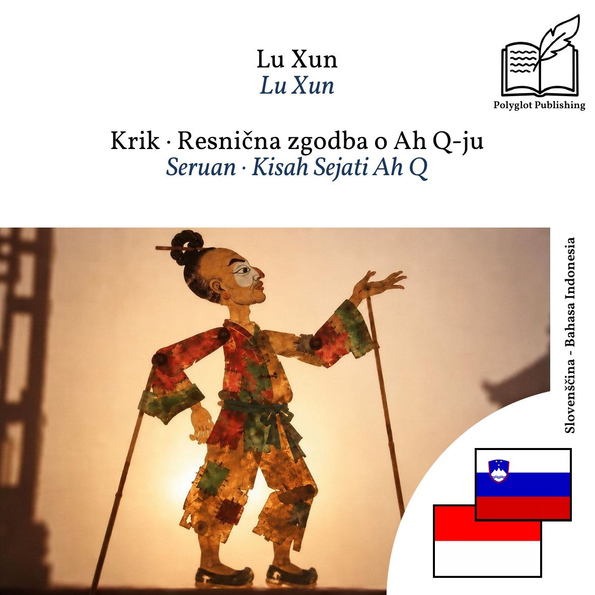 Seruan · Kisah Sejati Ah Q