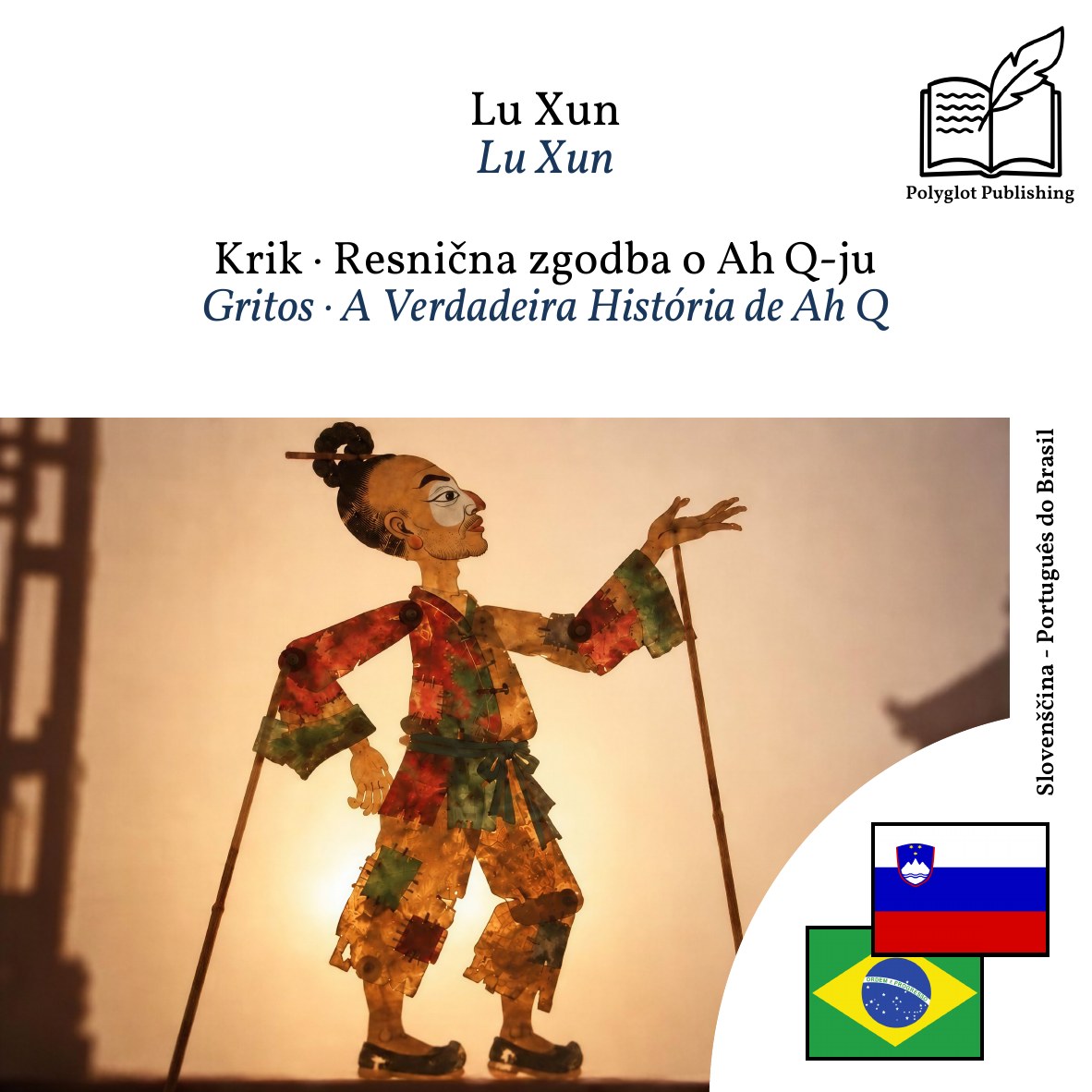 Gritos · A Verdadeira História de Ah Q