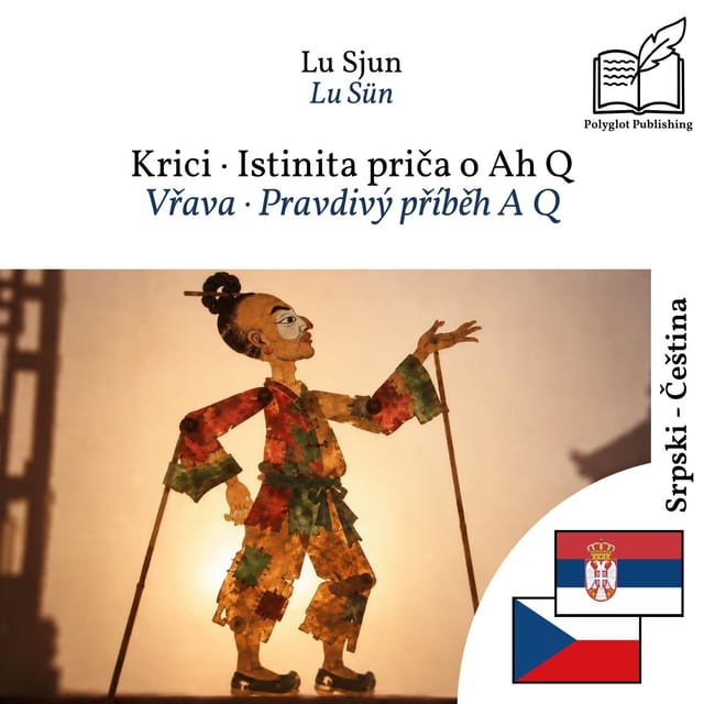 Vřava · Pravdivý příběh A Q