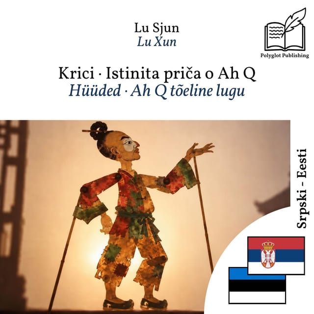Hüüded · Ah Q tõeline lugu