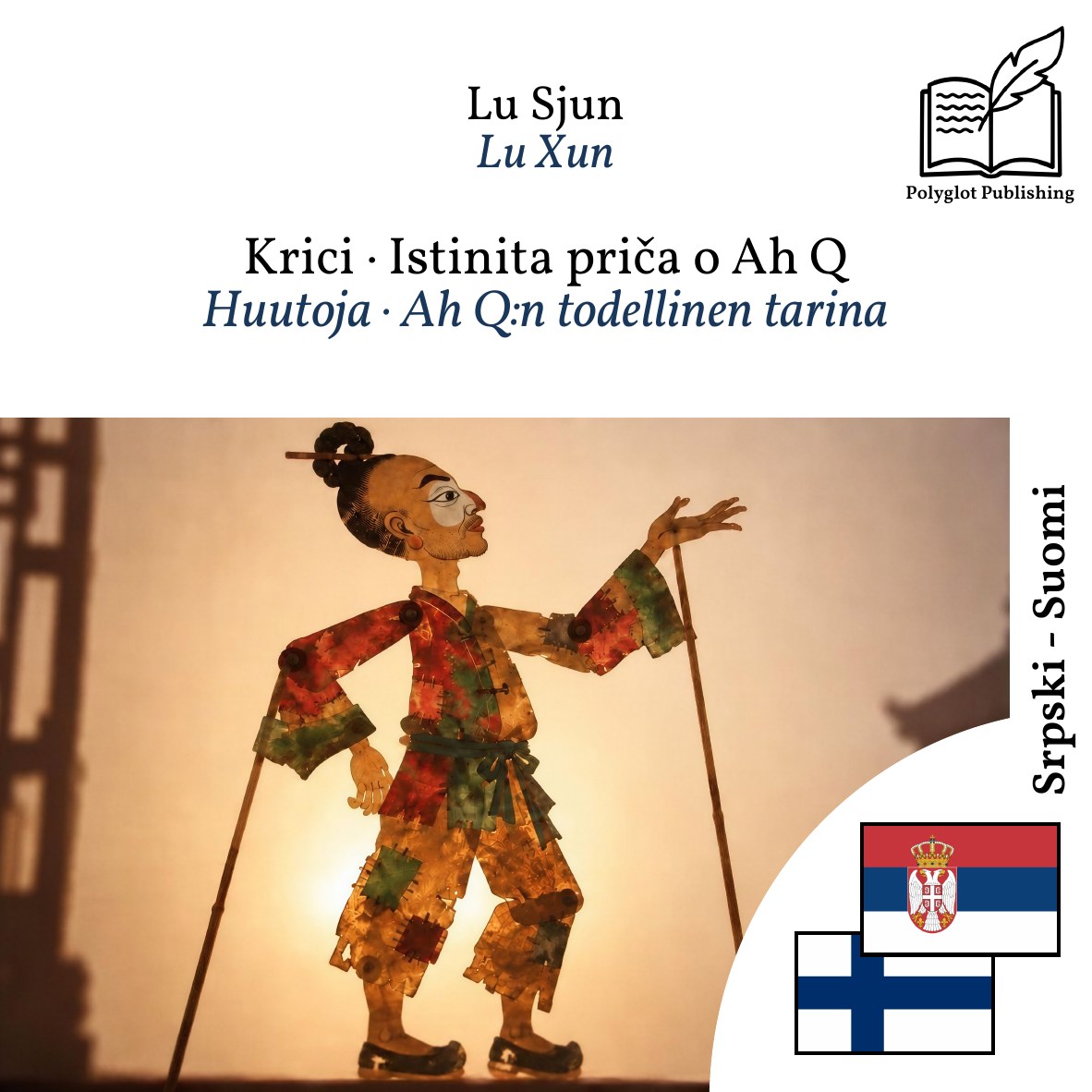 Huutoja · Ah Q:n todellinen tarina
