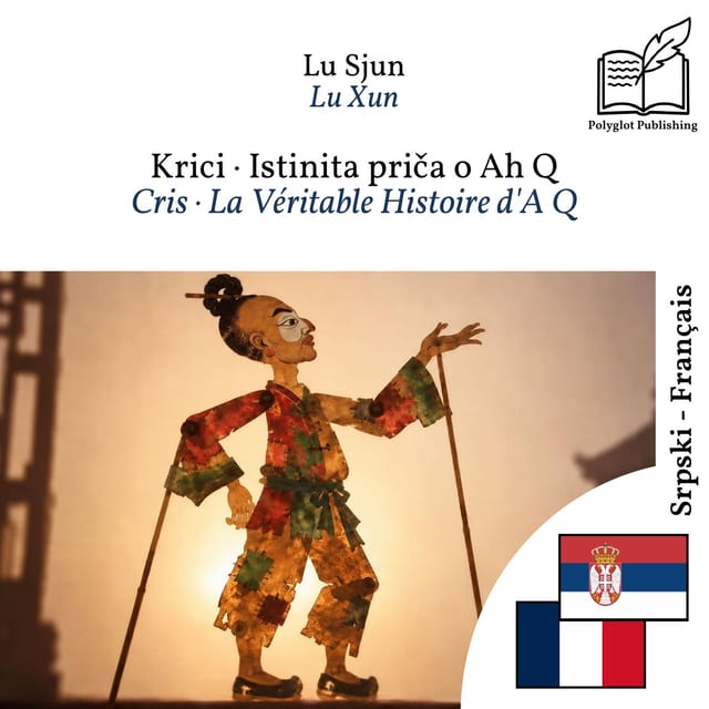 Cris · La Véritable Histoire d'A Q