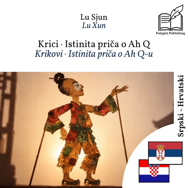 Krikovi · Istinita priča o Ah Q-u