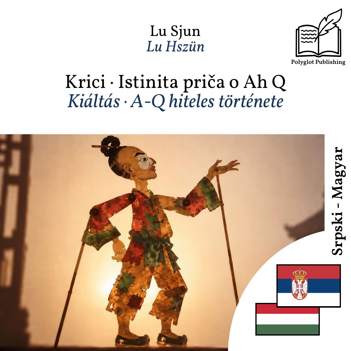 Kiáltás · A-Q hiteles története