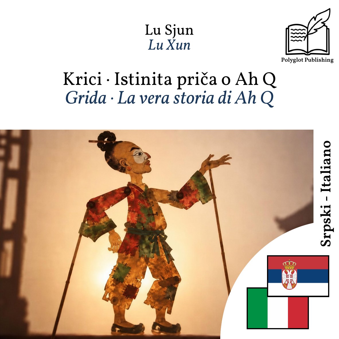Grida · La vera storia di Ah Q