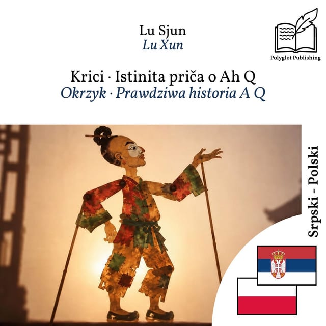 Okrzyk · Prawdziwa historia A Q