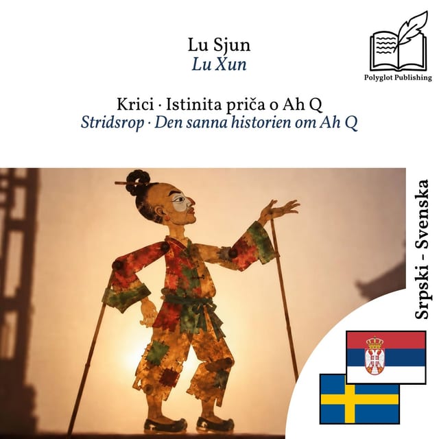 Stridsrop · Den sanna historien om Ah Q
