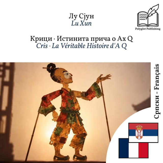 Cris · La Véritable Histoire d'A Q